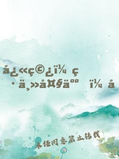 快穿：男主大人，啵一個
